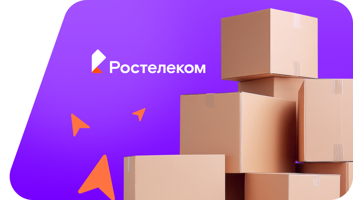 Переезд в новую квартирув&nbsp;посёлок Владимирово (Калининградская область)